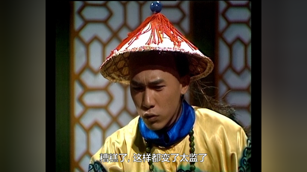 鹿鼎记84版[普通话版] 28集