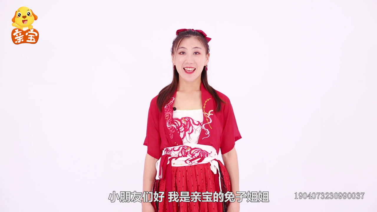 亲宝舞蹈学堂 24集