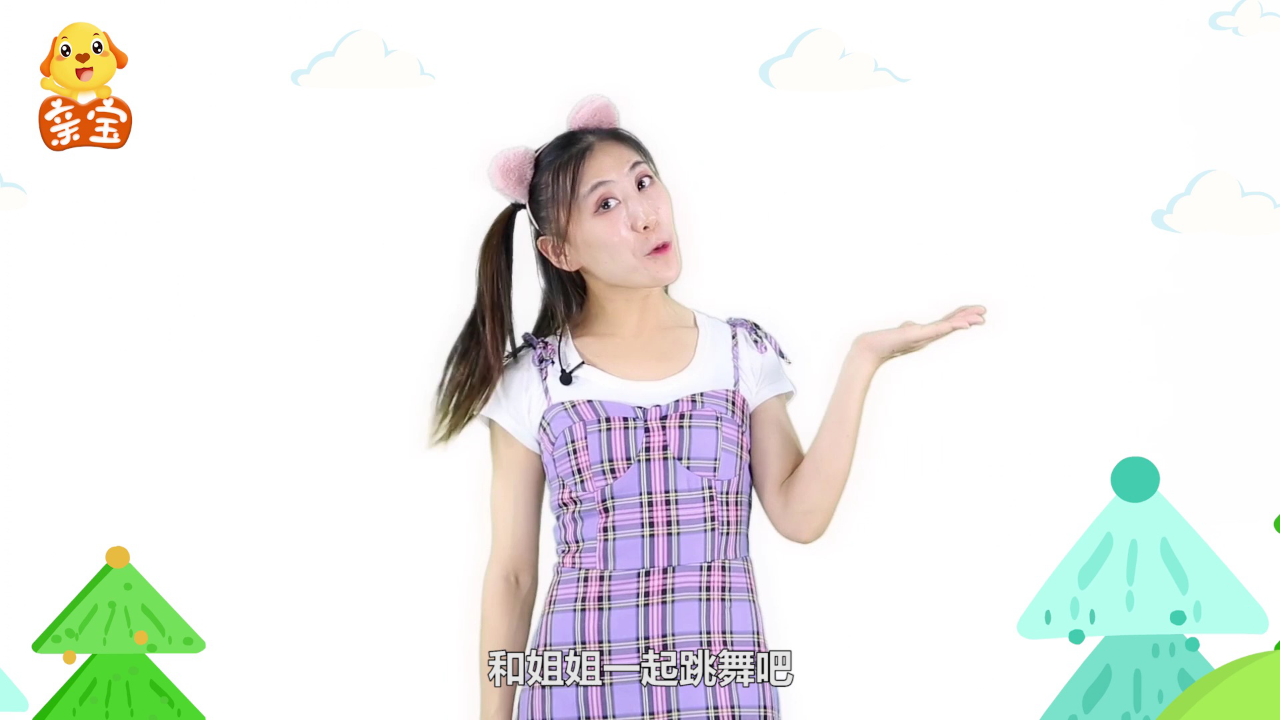 亲宝舞蹈学堂 35集
