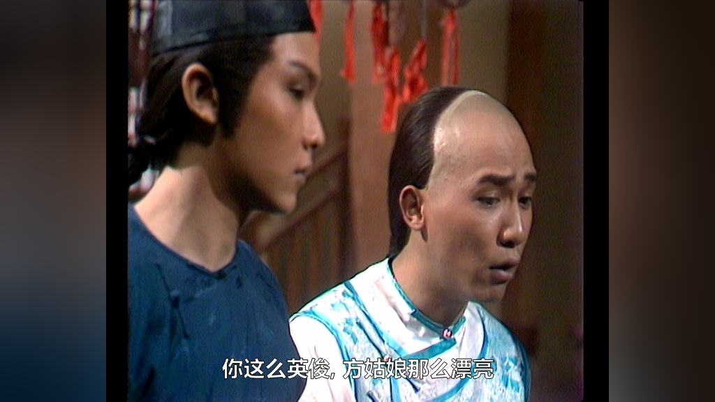 鹿鼎记84版[普通话版] 14集