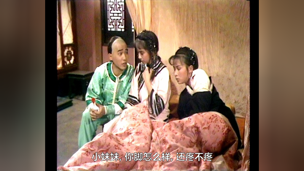 鹿鼎记84版[粤语版] 9集