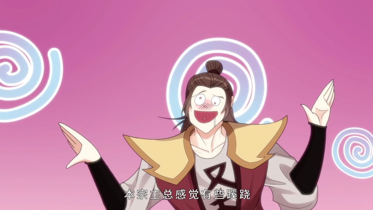 收徒返还：师父您给的太多了&middot;动态漫 45集