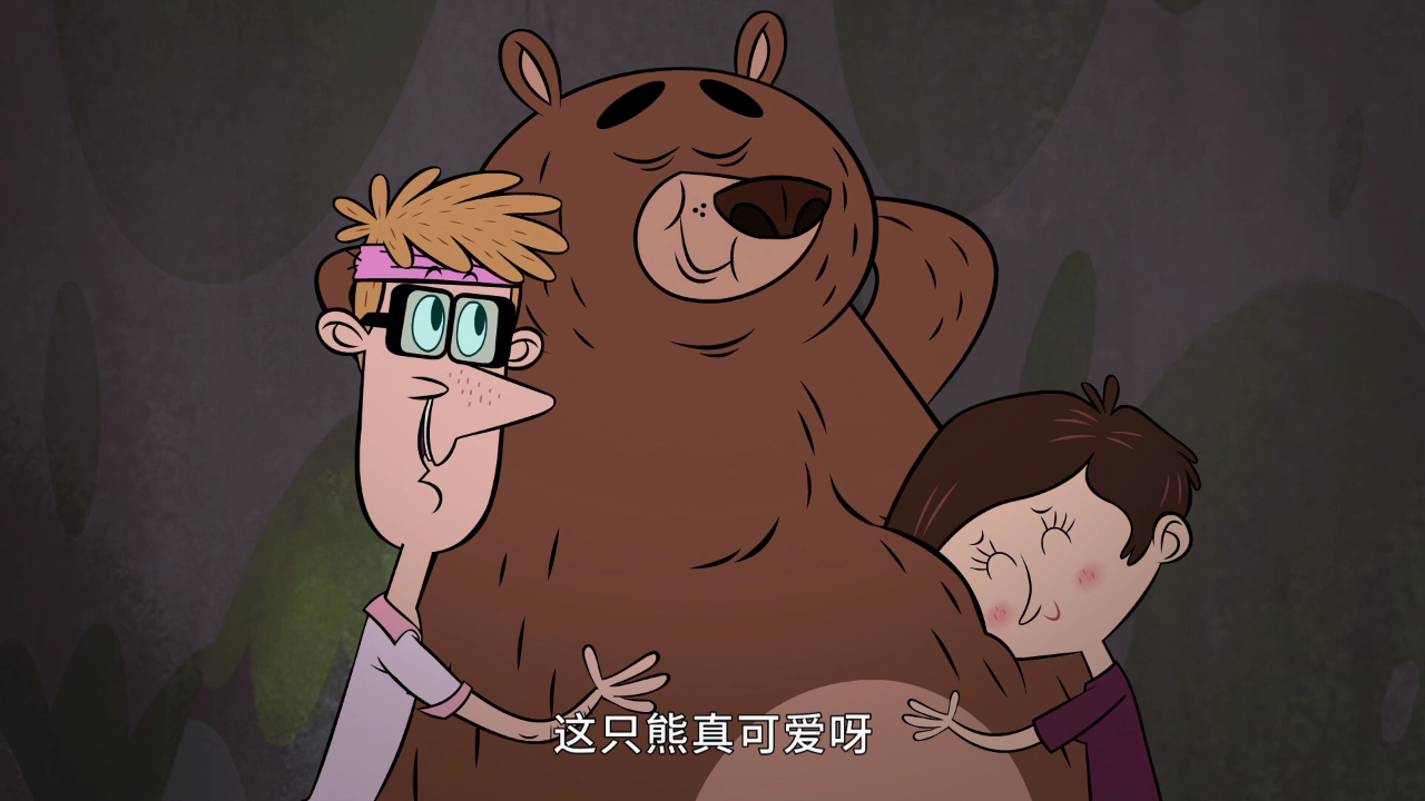 宠物小秘密 第一季 16集