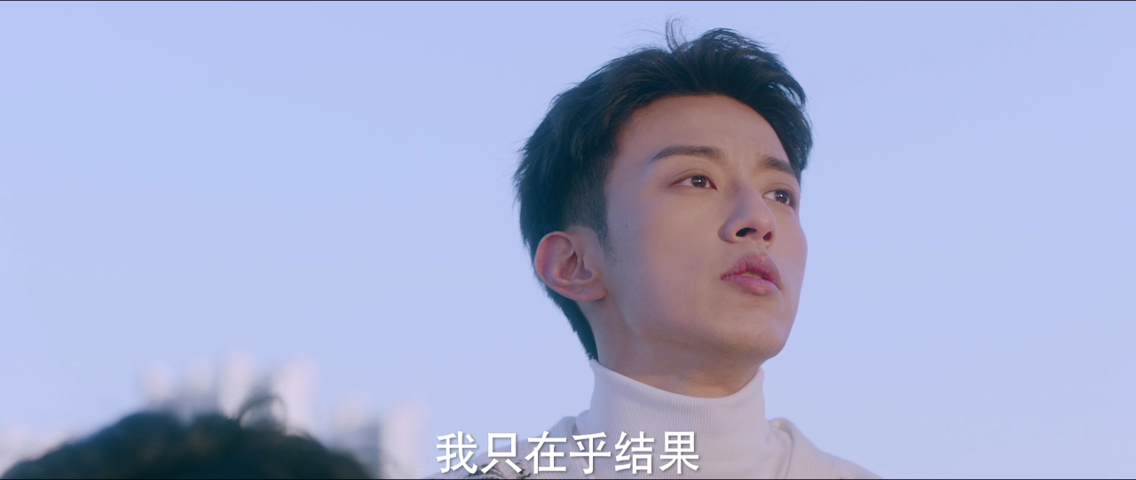 突然降临的楚先生 4集