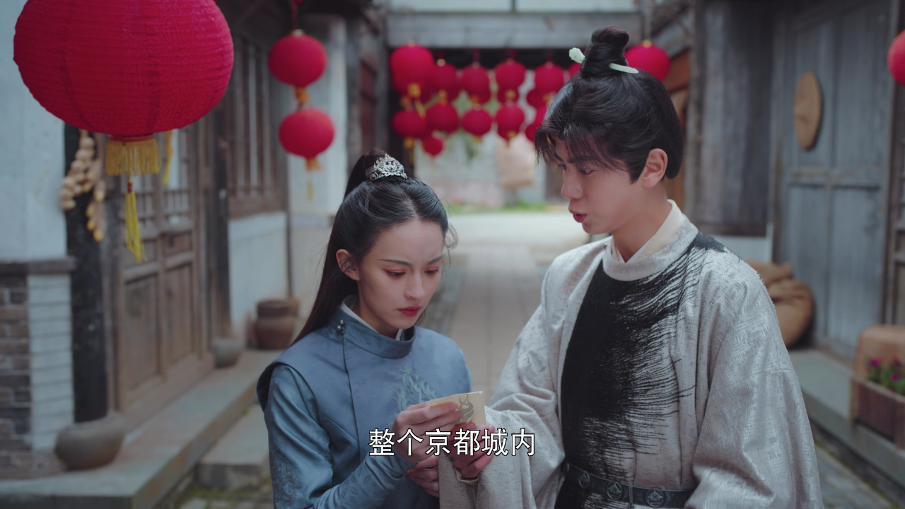 白月光拯救计划 15集