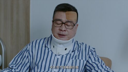 《雾中系铃人》 颜青青拿出薛宁被绑架视频和徐克己谈判