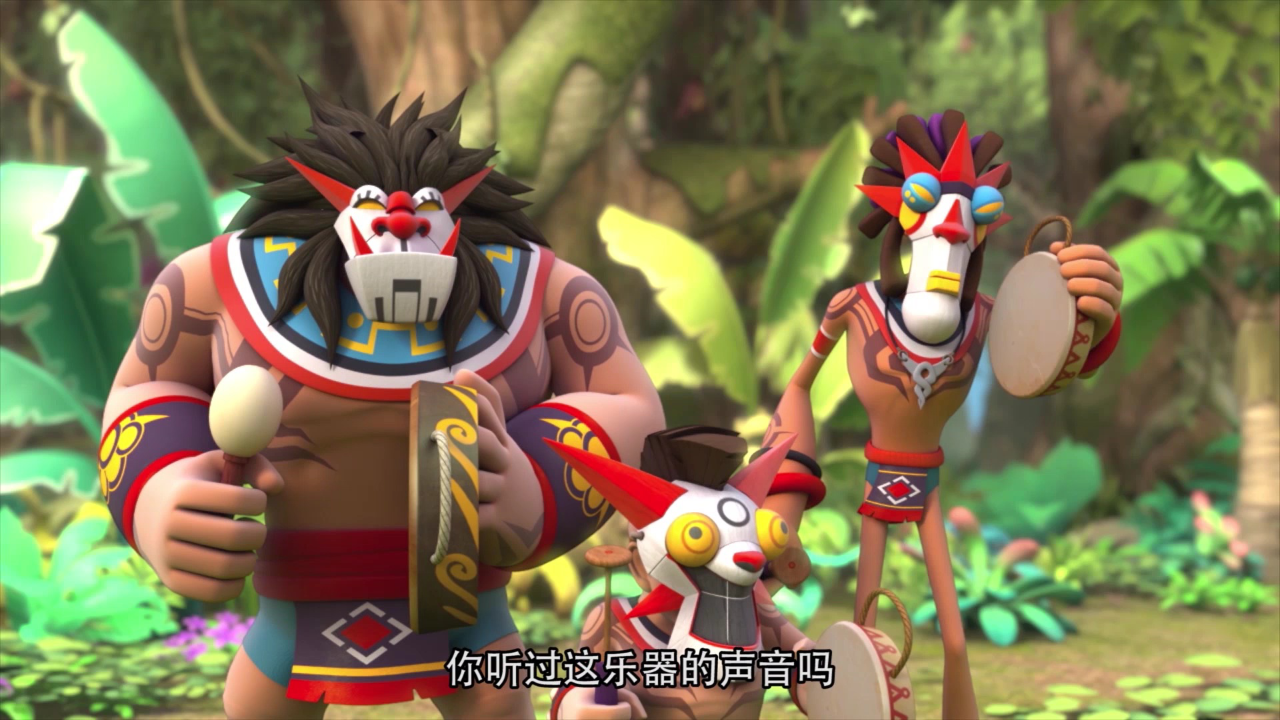 寻灵大冒险第1季 18集