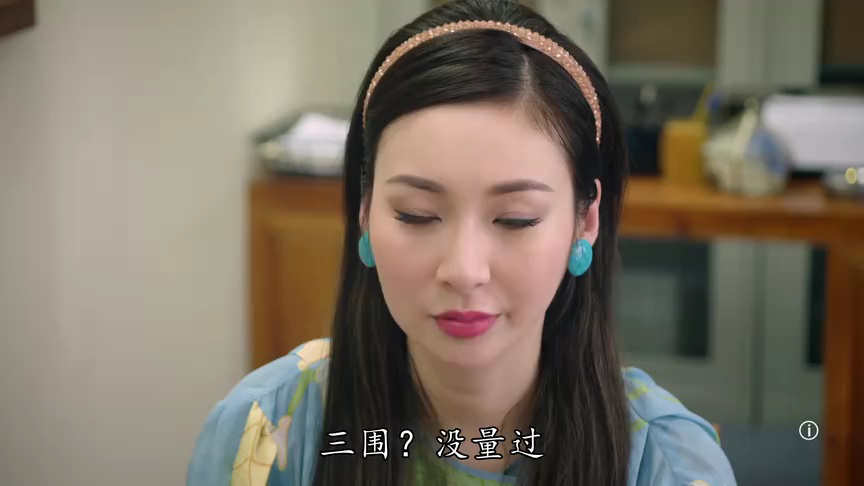 荷里活有个大老千[粤语版] 2集