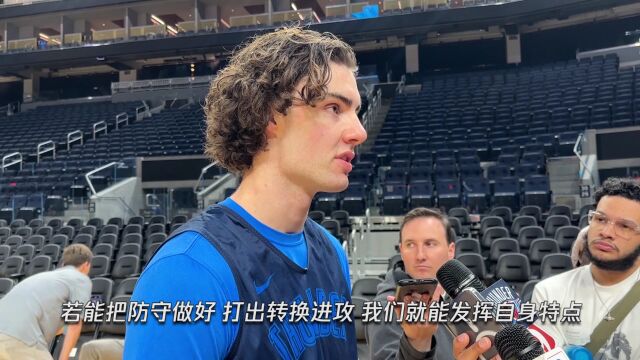 孟超前方训练报道：雷霆针对性训练需做好防守