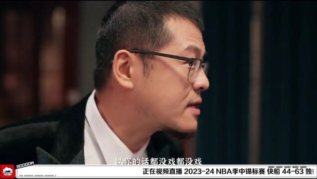 NBA季中锦标赛小组赛：快船vs独行侠第2节中文解说回放
