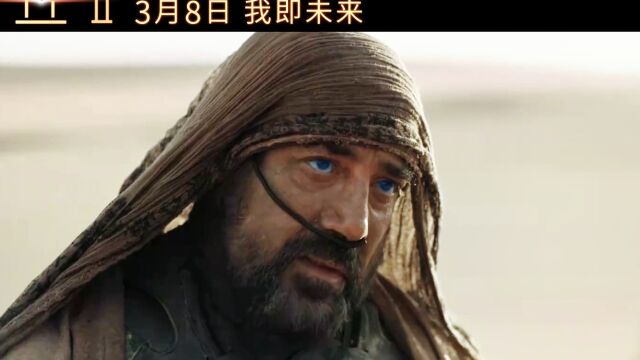 预售开启!购票体验震撼视听 看天选之子主宰之路