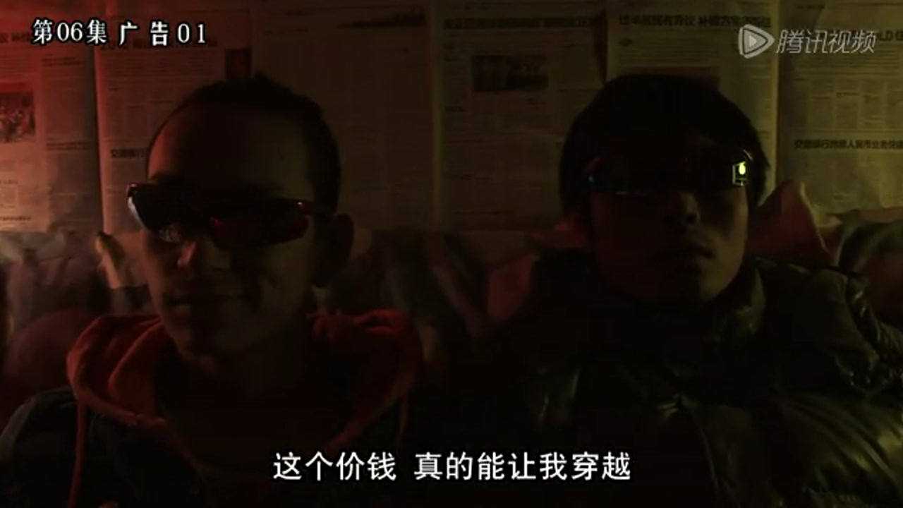 毛骗 第二季 6集