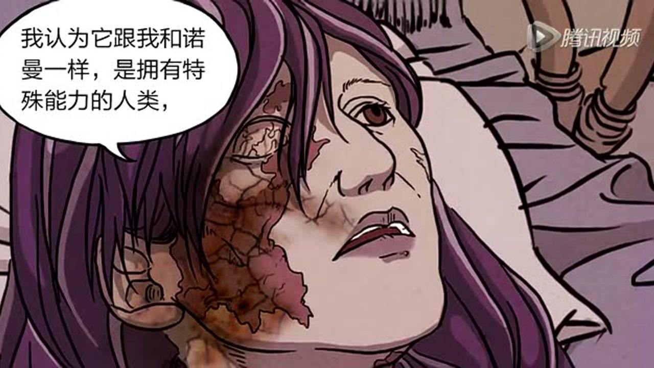 灰体 10集