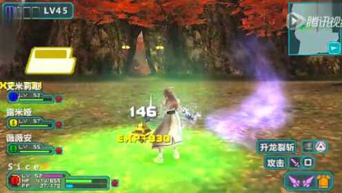 视频: 梦幻之星【极光的PSP拾遗】有坨翔在天上飞！ 讨伐飞沙兽
