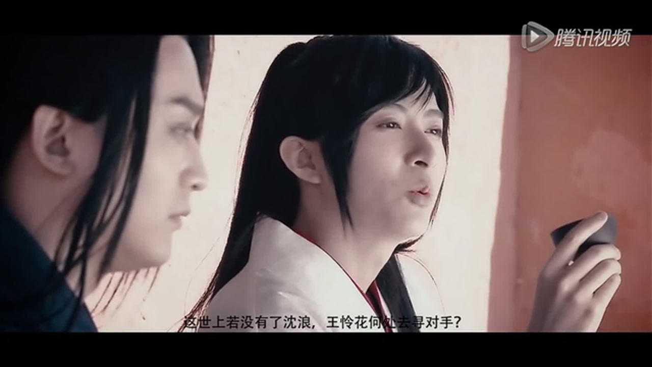 逐浪飞花之武林外史 1集