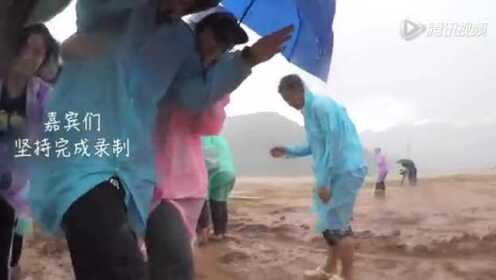 黄金线路第8期20151122刘恺威杨蓉马可暴雨中的坚持 不一样的
