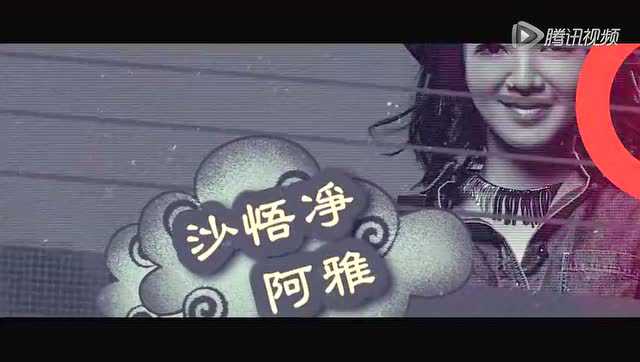 西游奇遇外传 2集