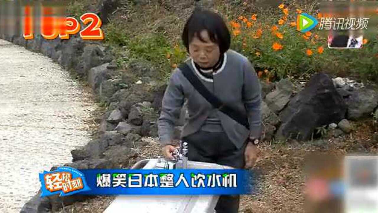 本以为很牛逼结果笑成了傻B_高清1080P在线观看平台_腾讯视频