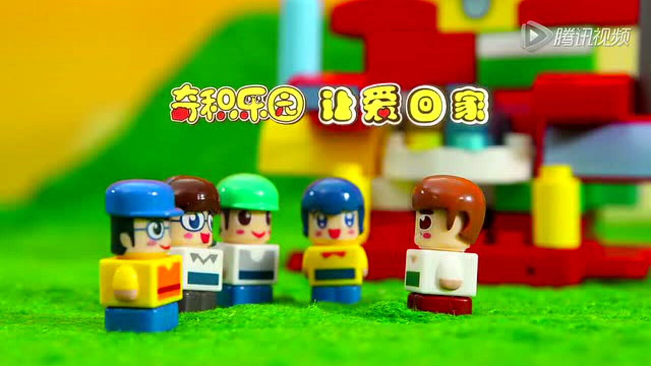 奇积乐园奇积乐园春节公益短片让爱回家