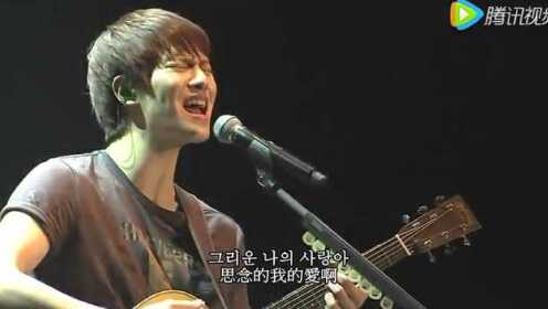 CNBLUE李宗泫《我的爱》 (Live)