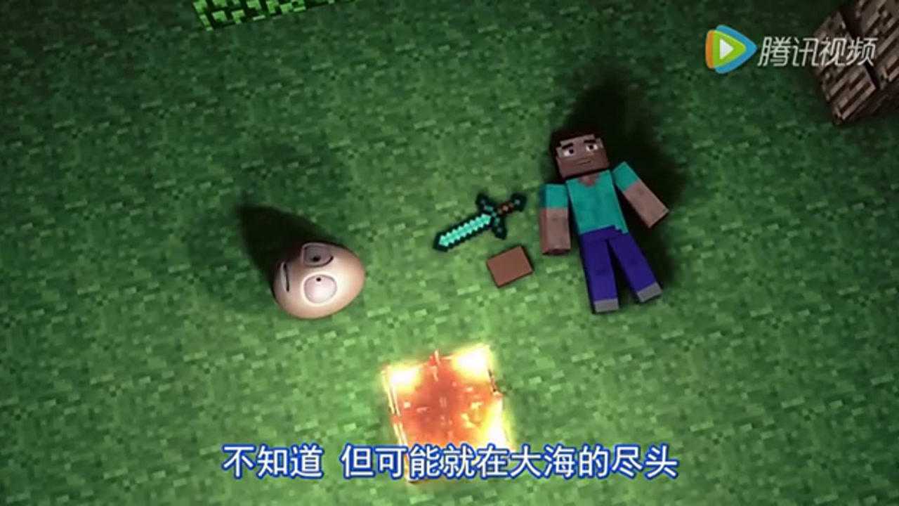 铁蛋大冒险 4集
