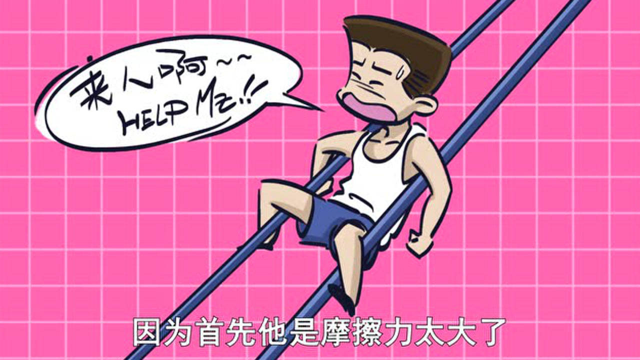 男寝501 7集