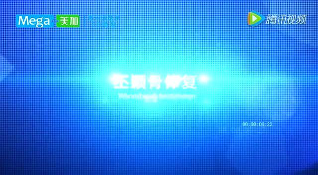 相关视频