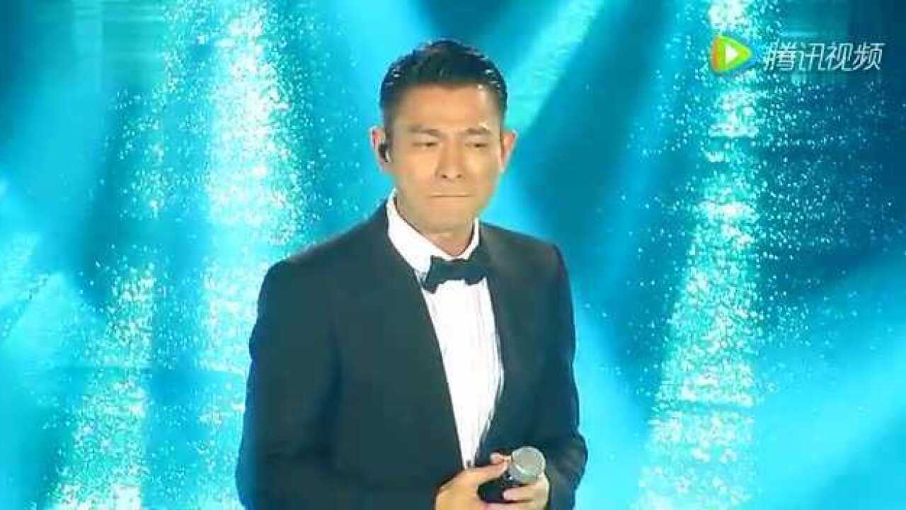 王俊伊2016A.I.N.Y香港演唱会之表演嘉宾刘德华_高清1080P在线观看平台_腾讯视频