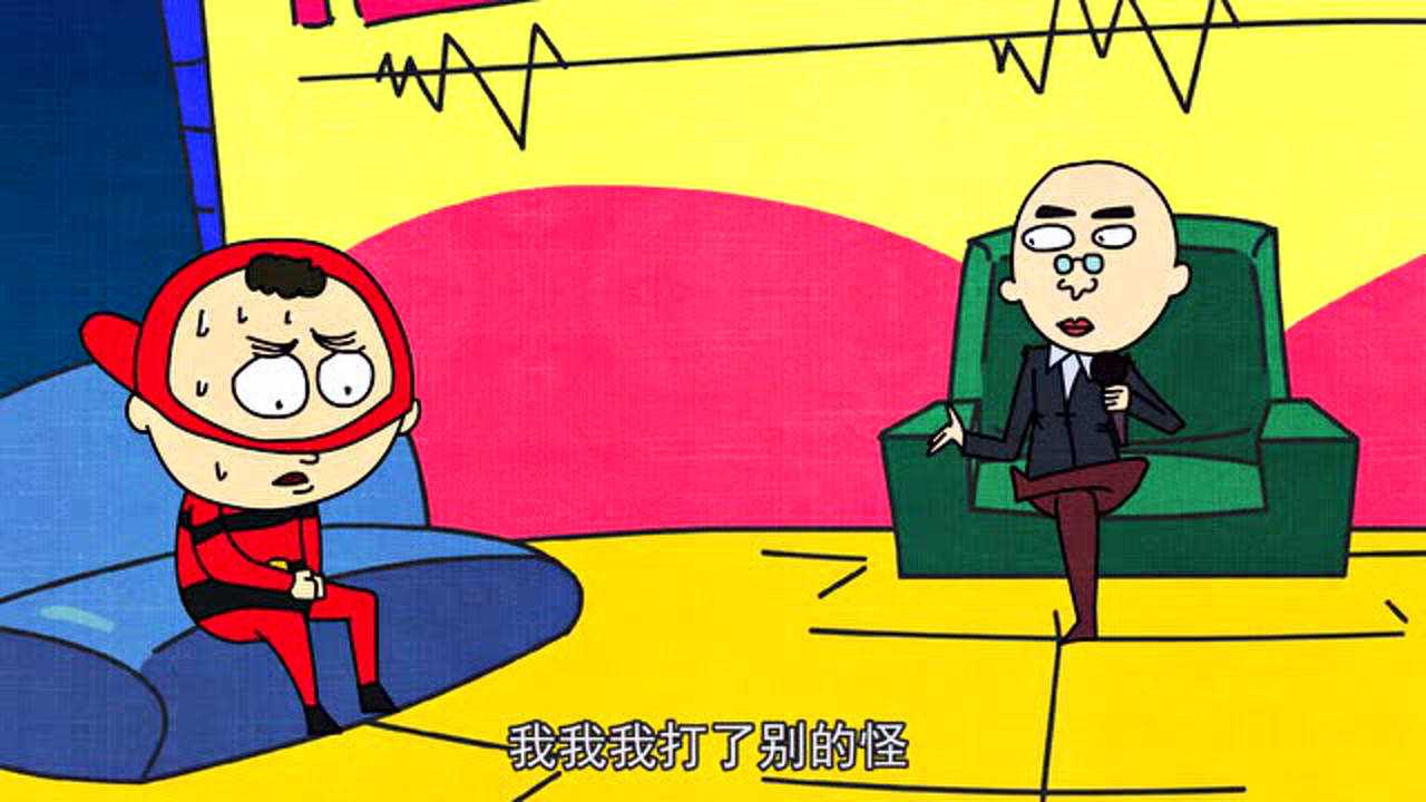 快递侠外传 第55话_高清1080p在线观看平台_腾讯视频