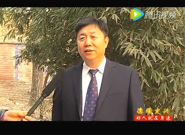 河北康城建设集团有限公司董事长总经理许玉河