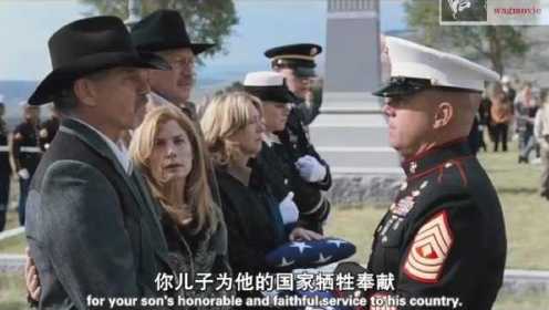 看看一个普通的美国士兵战死后，军队为他办的葬礼有多隆重？