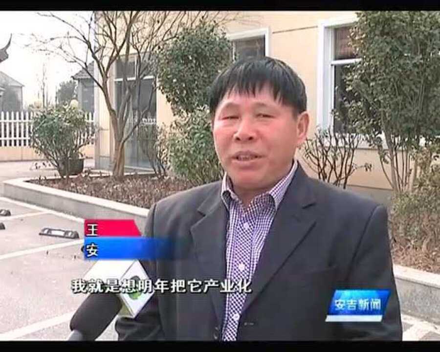 采访王总.mp4_高清1080P在线观看平台_腾讯视频