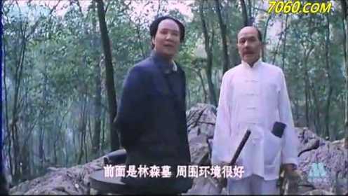 《重庆谈判》毛主席散步巧遇蒋介石挖竹笋，两人谈笑风生纵论天下