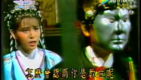 【台湾】1984《楚留香新传》之影子传奇 ——郑少秋 邱淑宜 精华CUT4