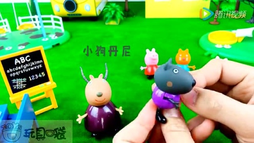 粉红猪小妹的教室 小猪佩奇亲子动画 玩具