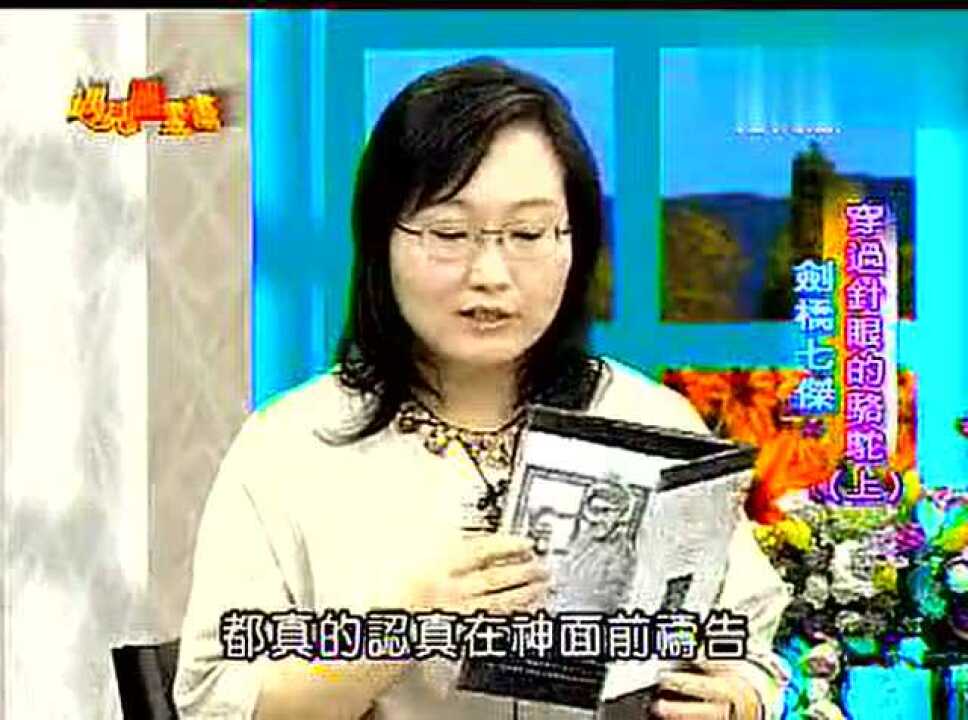 剑桥七杰的感人故事_高清1080P在线观看平台_腾讯视频