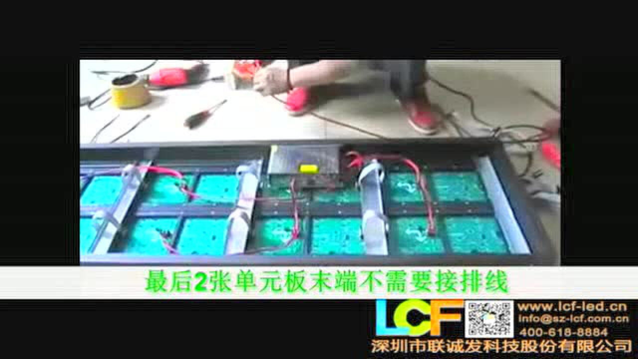 LED显示屏怎么组装—LED显示屏安装教程_高清1080P在线观看平台_腾讯视频