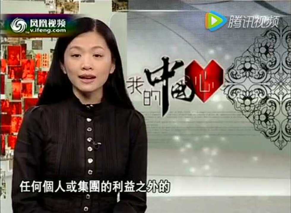 我的中国心长河孤旅——黄万里_高清1080P在线观看平台_腾讯视频