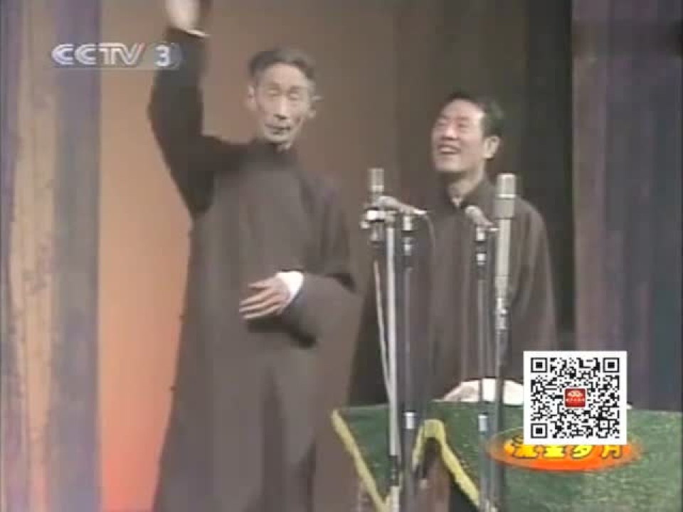 马三立经典相声《开粥厂》杨少华年轻时就长的老成_高清1080P在线观看平台_腾讯视频