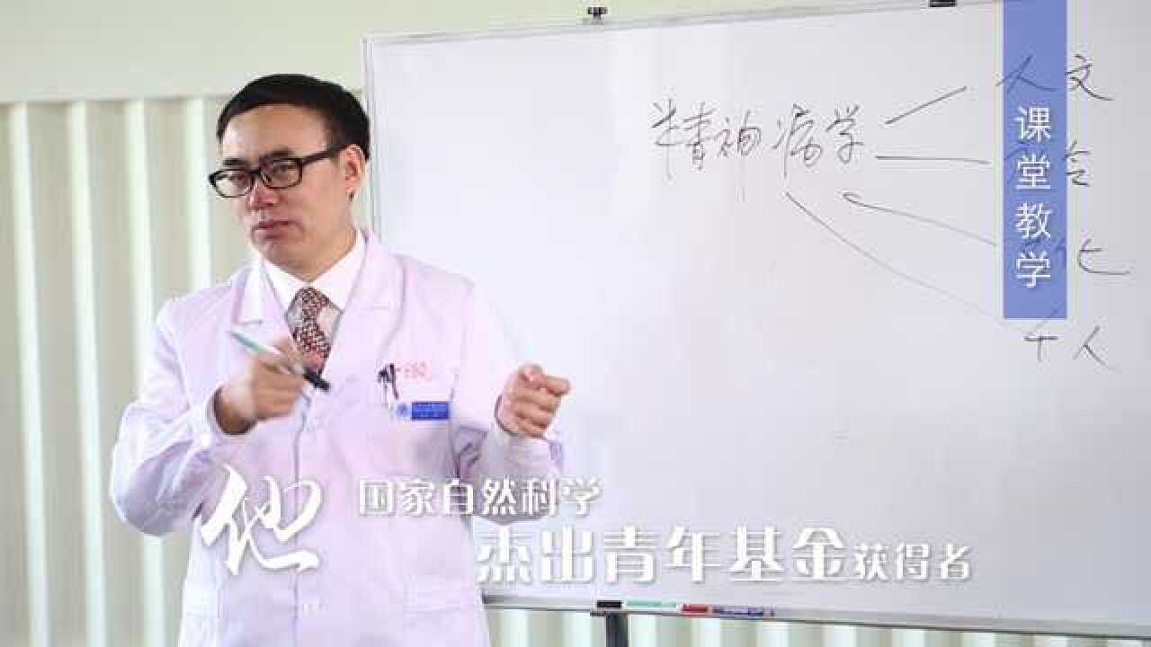 北京大学第六医院招生宣传片_高清