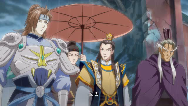 择天记 第5季 15集