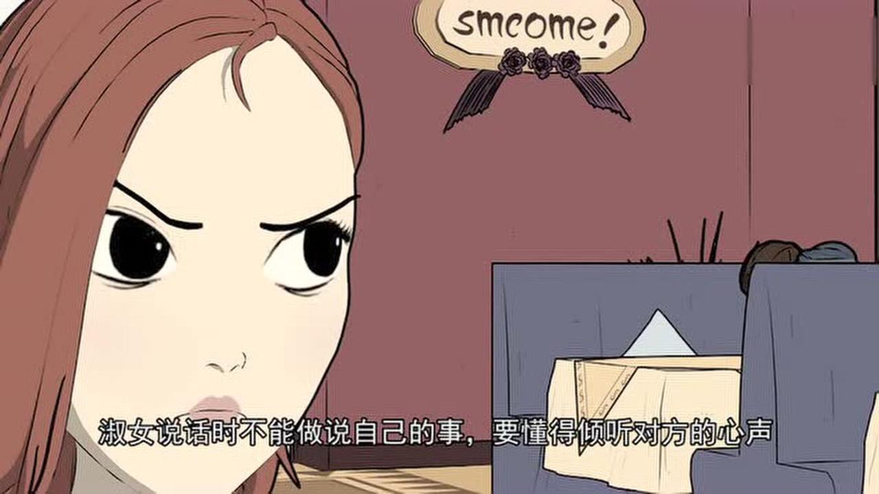 一雪 39集