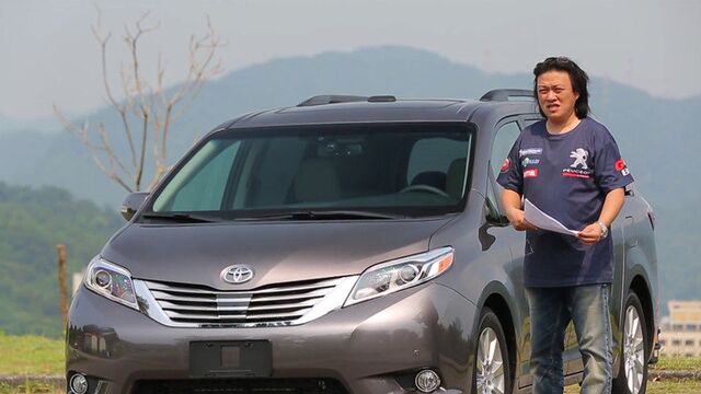 go车志 嘉伟试驾丰田塞纳