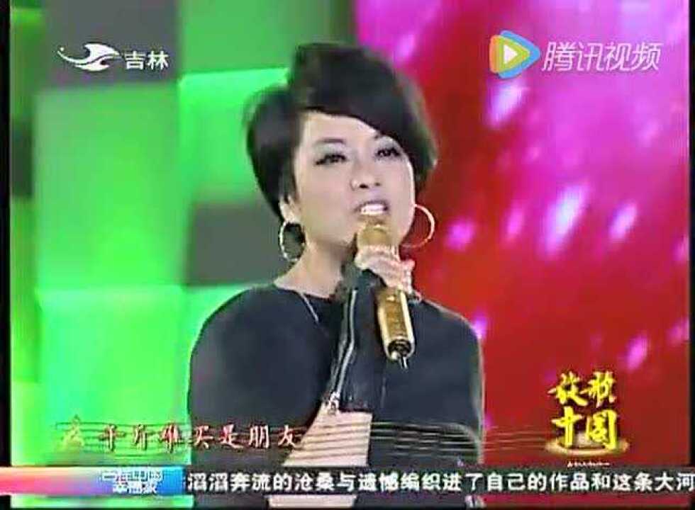 毛阿敏演唱《永远是朋友》_高清