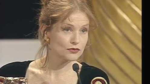 伊莎贝尔·于佩尔获1996年第21届凯撒奖