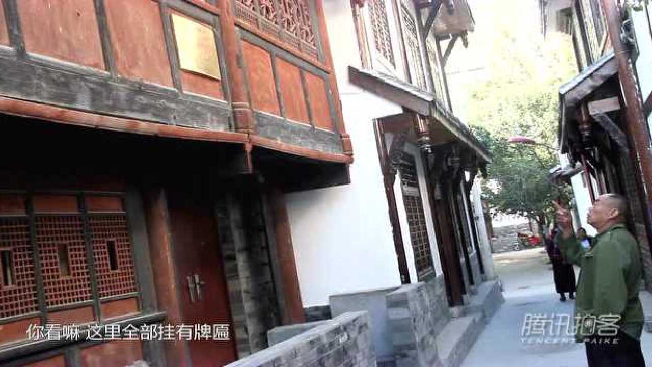 【拍客】实拍红四方面军长征在四川金川老街建立红军城_高清1080P在线观看平台_腾讯视频