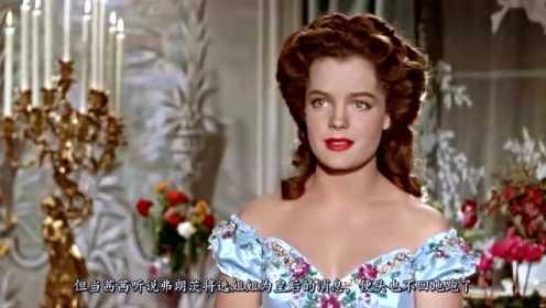 61年前这部美国电影，让人记住了这个美丽的女孩茜茜公主！