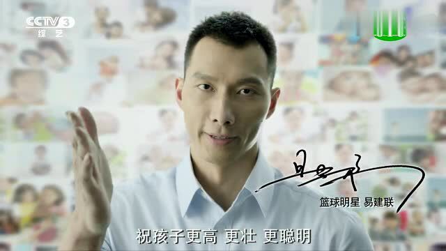 比智高央视一套易建联强势代言