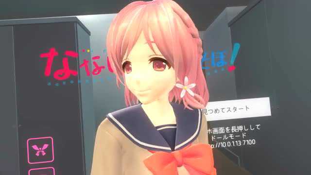 日本黄油《跟奈奈酱一起玩耍吧》实机画面