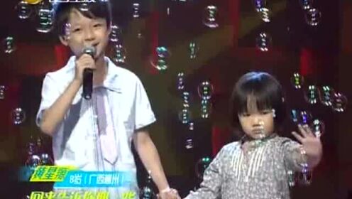 8岁广西男生黄星羱唱《亲亲我的宝贝》